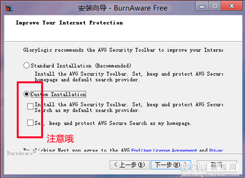 BurnAware Free免费实用的光盘刻录软件使用教程1
