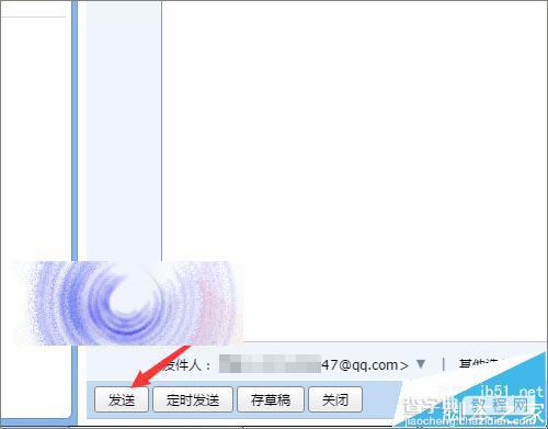 qq邮箱怎么发送附件?qq邮箱将邮件当做附件发送的方法9