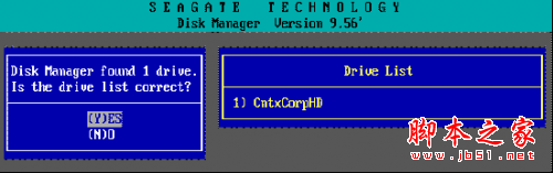 Disk Manager快速分区格式化教程(图文教程)3