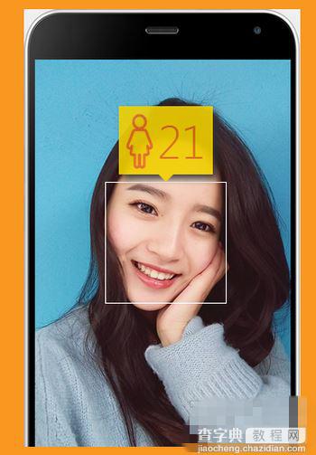 how old do i look(how-old.net)怎么玩？HowOldRobot怎么测年龄3