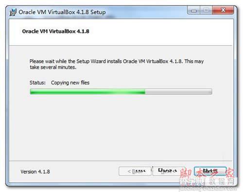 VBox虚拟机图文安装使用教程7