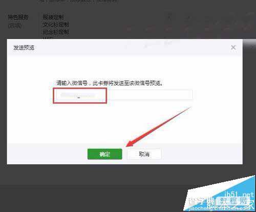 微信公众号怎么添加门面店位置并管理?8