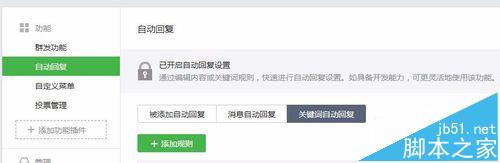 微信公众号预览链接失效后怎么继续分享文章?3