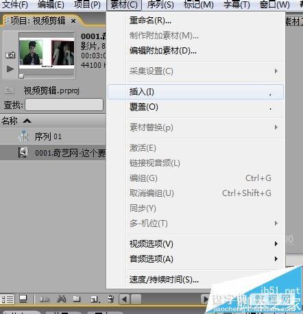 Premiere Pro怎么剪辑剪辑视频?10
