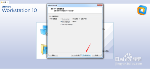 vmware虚拟机安装ubuntu14.10系统的过程10