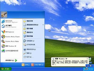 Windows xp光盘启动安装过程详细图解27