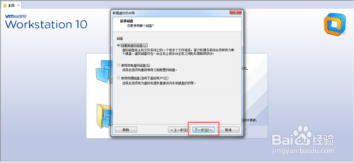 vmware虚拟机安装ubuntu14.10系统的过程12