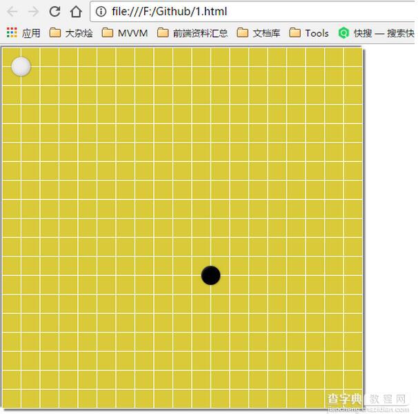 灵活运用CSS3特性绘制简易版围棋效果1