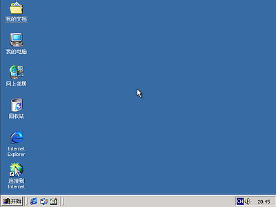 Windows 2000 server光盘启动安装过程详细图解25