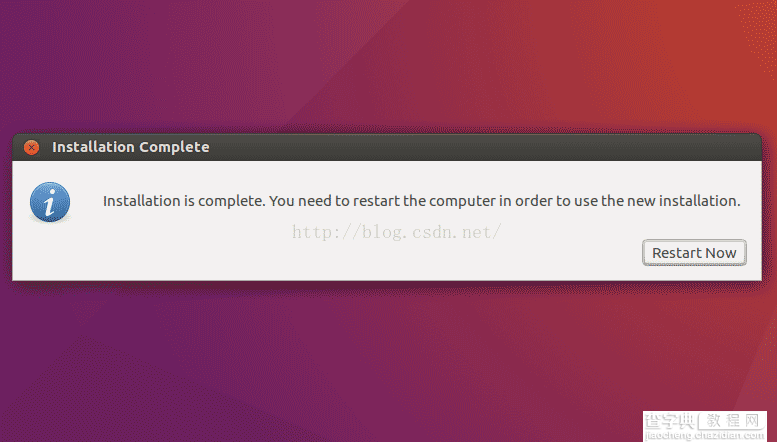 vmware虚拟机中ubuntu 16.04 详细安装教程（图文）附下载地址31