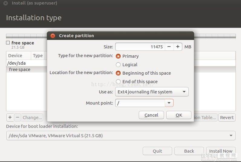 vmware虚拟机中ubuntu 16.04 详细安装教程（图文）附下载地址23