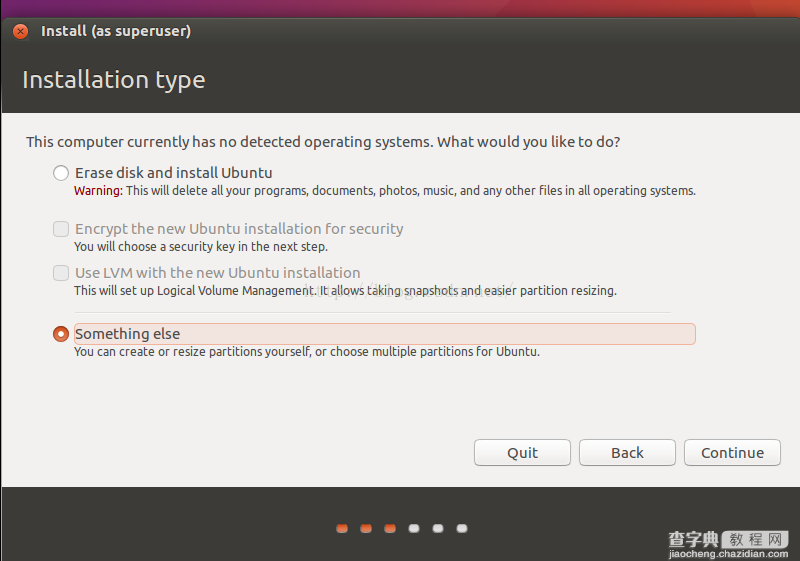 vmware虚拟机中ubuntu 16.04 详细安装教程（图文）附下载地址20