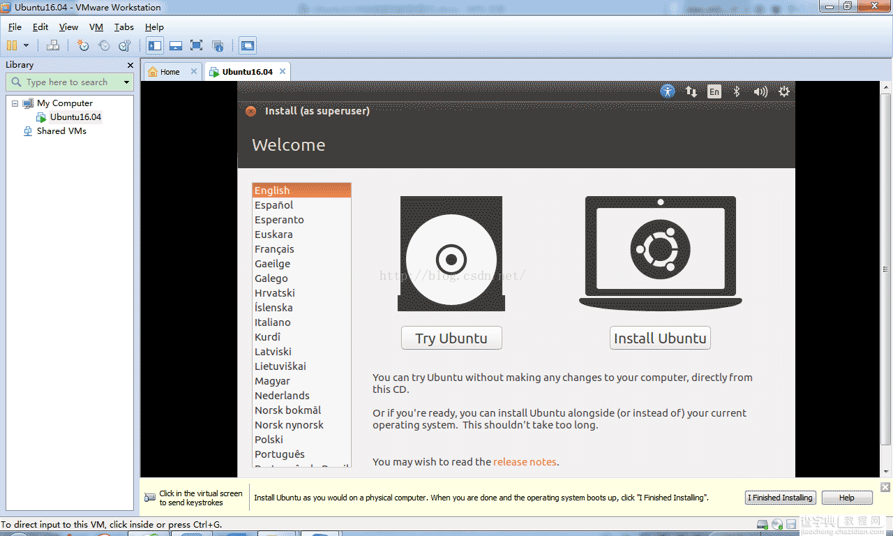 vmware虚拟机中ubuntu 16.04 详细安装教程（图文）附下载地址18