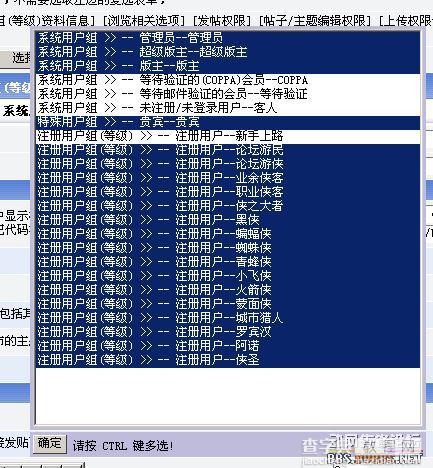 问题收集帖动网论坛完整程序包下载地址(包含所有补丁)9