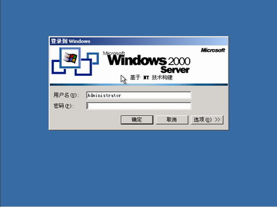 Windows 2000 server光盘启动安装过程详细图解22