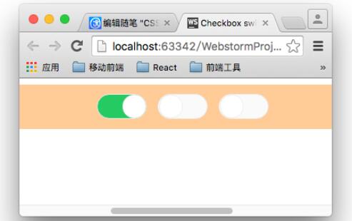 CSS3美化表单控件全集3