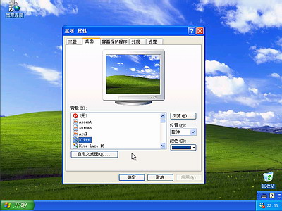 Windows xp光盘启动安装过程详细图解31