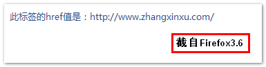 CSS中的content属性使用教程1