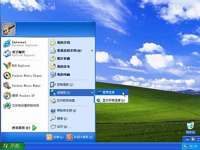 Windows xp光盘启动安装过程详细图解28
