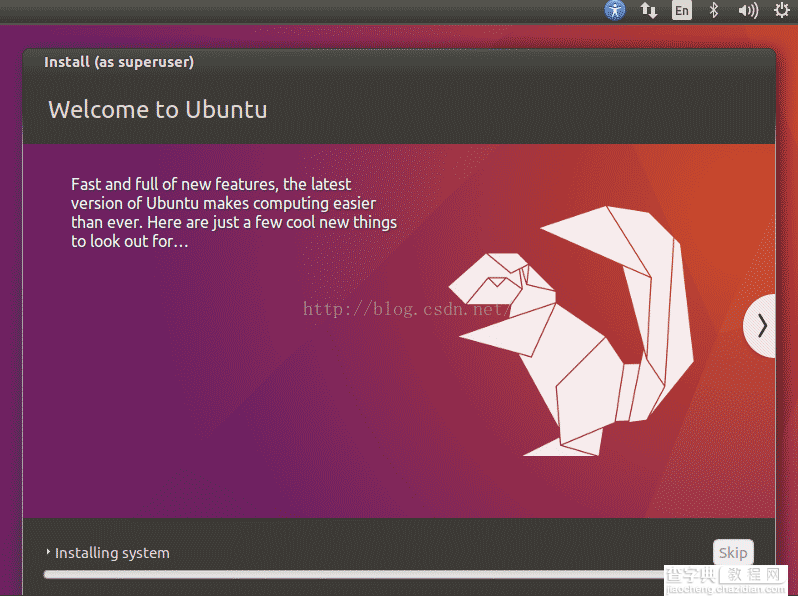 vmware虚拟机中ubuntu 16.04 详细安装教程（图文）附下载地址30