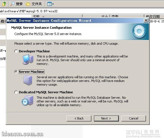 IIS6+PHP5+MySQL5+Zend Optimizer+phpMyAdmin安装配置图文教程 2009年35