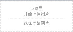 html5 拖拽上传图片实例演示2