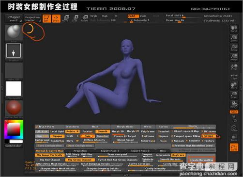 3DsMAX打造3D版时装女郎海报人物建模25