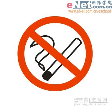 Coreldraw教程：绘制“禁止吸烟”的标志16