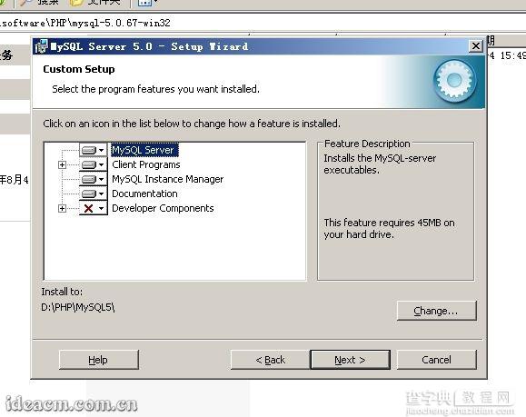 IIS6+PHP5+MySQL5+Zend Optimizer+phpMyAdmin安装配置图文教程 2009年29