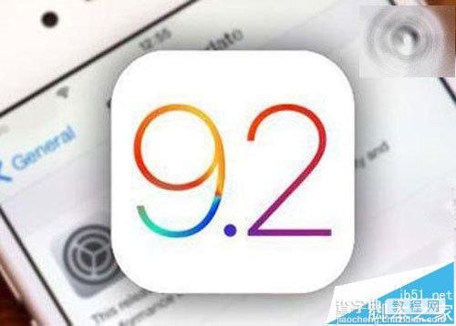 iPad怎么升级iOS9.2正式版？iPad升级更新至iOS9.2正式版图文教程1