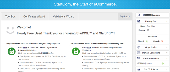 为网站申请和配置StartSSL的SSL证书的全过程图文讲解4