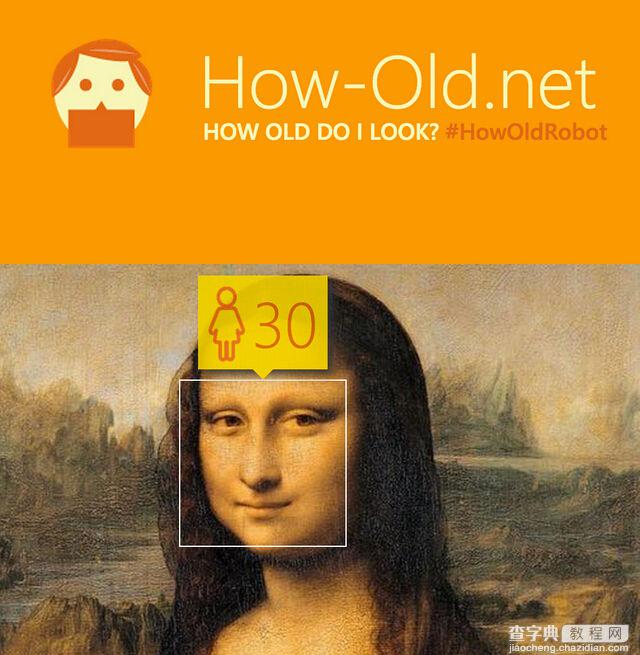微软新网站how-old可判断照片用户性别年龄林志颖亮了1