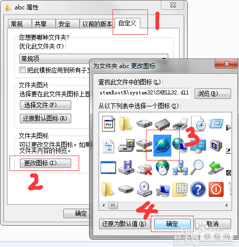 怎么把实际路径是英文的文件夹显示中文名？2