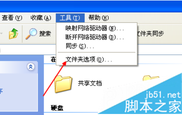 解决无法清空回收站的两种方法 电脑无法清空回收站怎么办？1