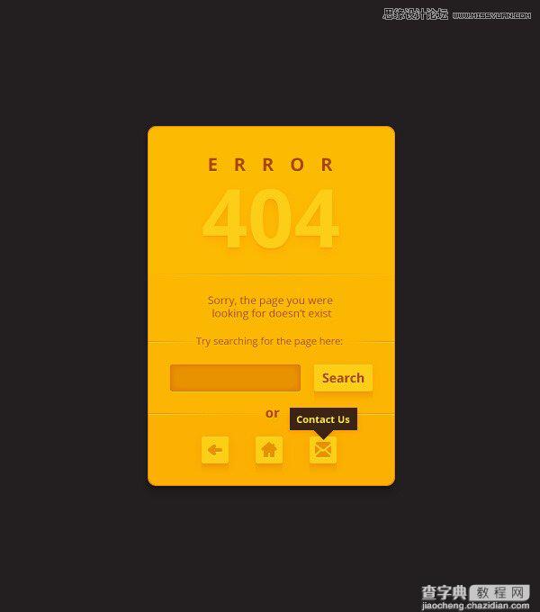 如何用Adobe Illustrator制作细节丰富的网页404错误页面  AI设计技巧介绍1
