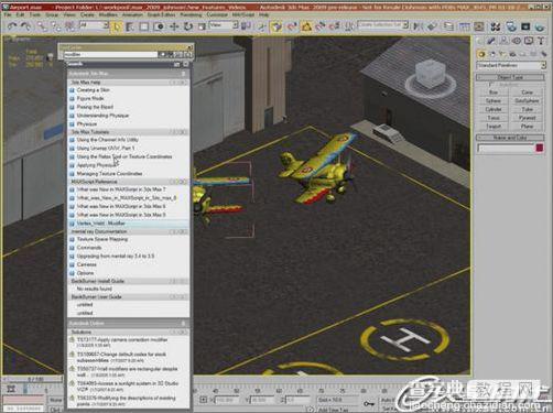Autodesk 3ds Max2009软件的最新功能10