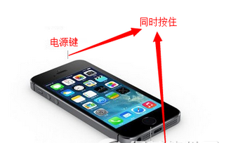 苹果iphone5se截图方法 iphone5se如何截屏(两种方法)1