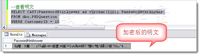 SQLServer 2008中的代码安全（七） 证书加密1
