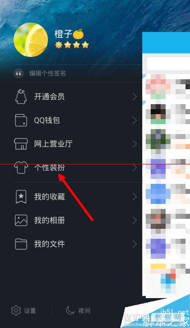 2015年QQ红包抢到一个头像挂件该怎么取消呢？2