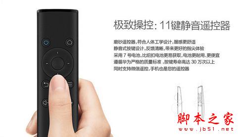 什么才是真4K？热销王华为荣耀与芒果嗨Q H7电视盒子对比评测35