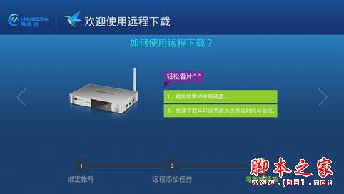 什么才是真4K？热销王华为荣耀与芒果嗨Q H7电视盒子对比评测44