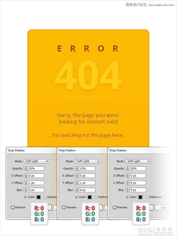 如何用Adobe Illustrator制作细节丰富的网页404错误页面  AI设计技巧介绍31
