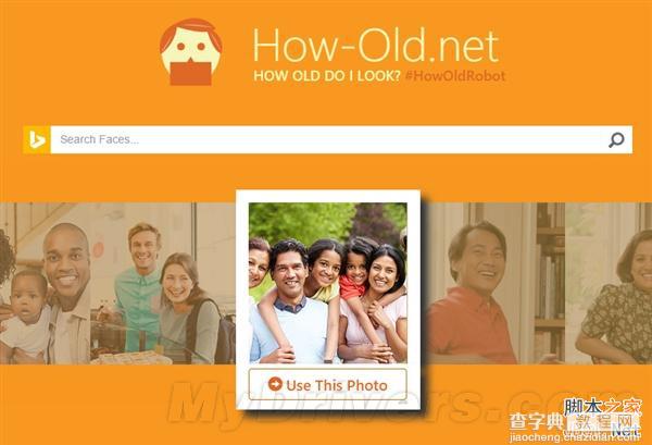 微软新网站how-old可判断照片用户性别年龄林志颖亮了2