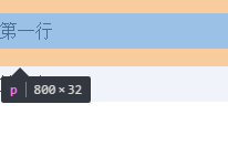 CSS 之margin知识点(必看)9