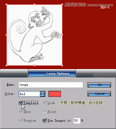 用Illustrator制作红色风格的2004猴年贺卡5