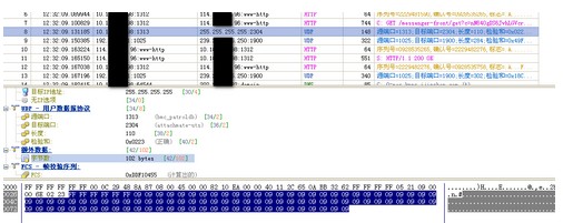 c#网络唤醒功能实现2