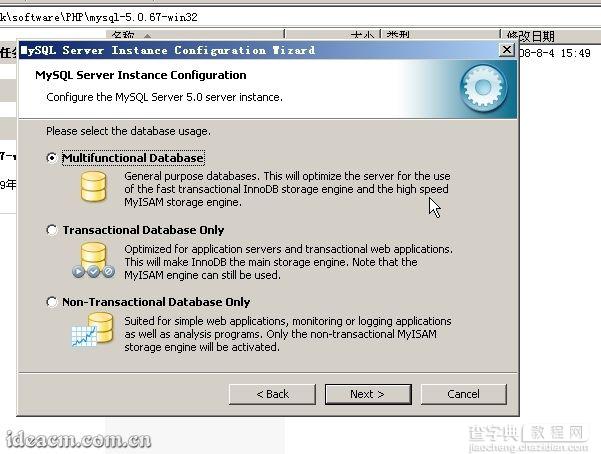 IIS6+PHP5+MySQL5+Zend Optimizer+phpMyAdmin安装配置图文教程 2009年36