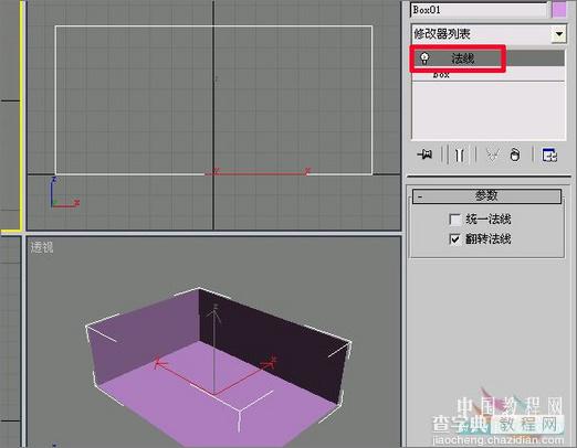 3dmax从建模到动画渲染讲解焦散动画3