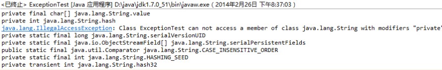 java实现非法访问异常示例1