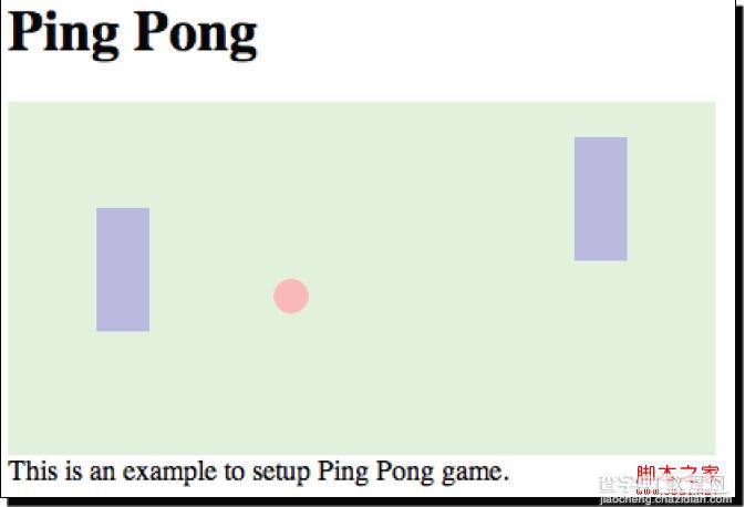 Html5游戏开发之乒乓Ping Pong游戏示例(二)1